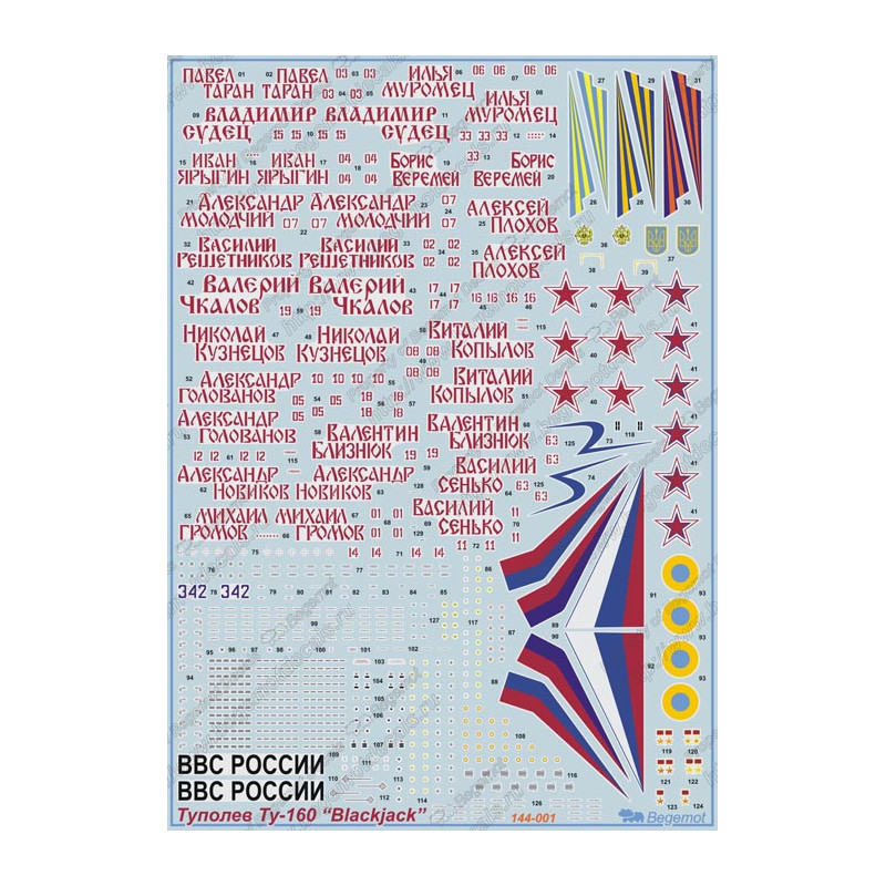 1:144 Begemot Decals 144-001 - Туполев Ту-160
