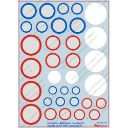 1:32 Begemot Decals 32-004 - Россия в I мировой войне. Ньюпор 11