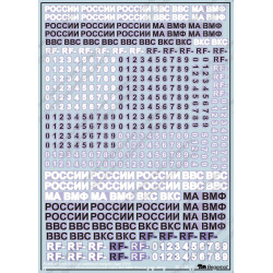 1:32 Begemot Decals 32-018 - Дополнительные опознавательные знаки ВВС России (образца 2010 года)