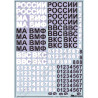 1:32 Begemot Decals 32-018 - Дополнительные опознавательные знаки ВВС России (образца 2010 года)