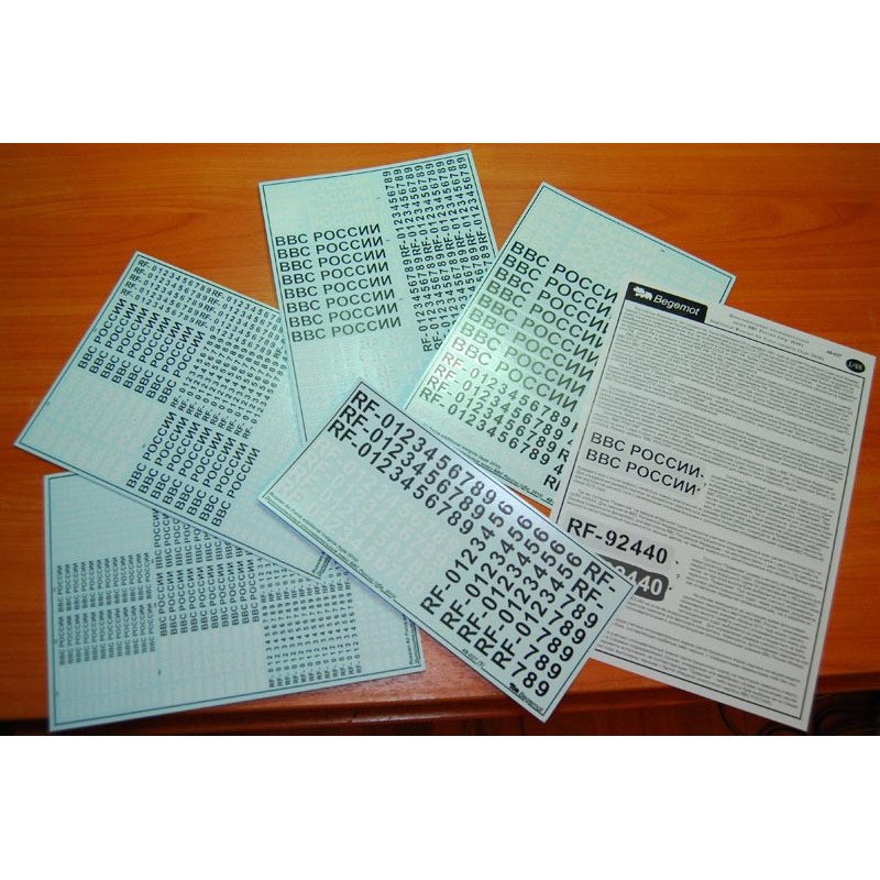 1:48 Begemot Decals 48-027 - Дополнительные опознавательные знаки ВВС России (образца 2010 года)