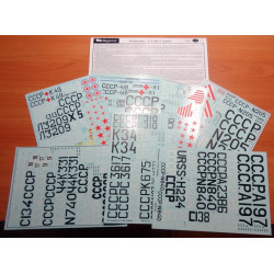 1:48 Begemot Decals 48-031...