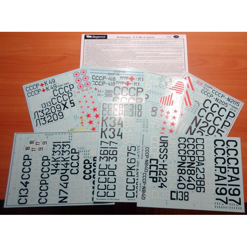 1:48 Begemot Decals 48-031 - Поликарпов По-2