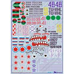 1:48 Begemot Decals 48-042 - Миль Ми-24В/ВП/Р/К Hind family