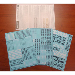 1:48 Begemot Decals 48-047...