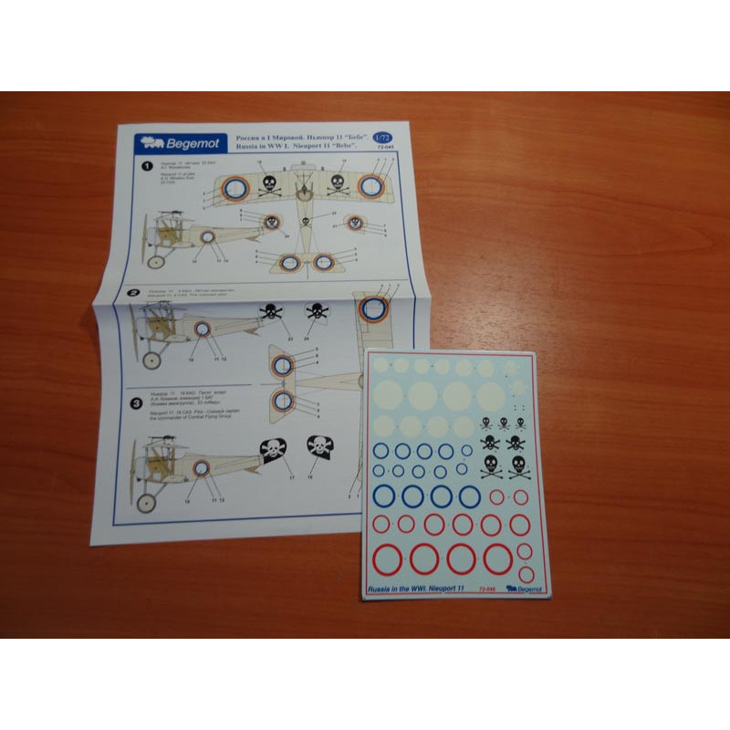 1:72 Begemot Decals 72-045 - Россия в I мировой войне. Ньюпор 11