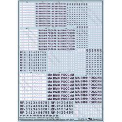 1:72 Begemot Decals 72-072 - Дополнительные опознавательные знаки МА ВМФ России (образца 2010 года)