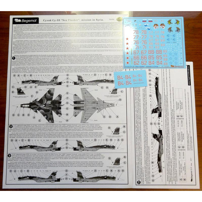 1:72 Begemot Decals 72-076 - Сухой Су-33 МА ВМФ России в Сирии