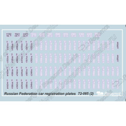1:72 Begemot Decals 72-085 - Регистрационные номера машин