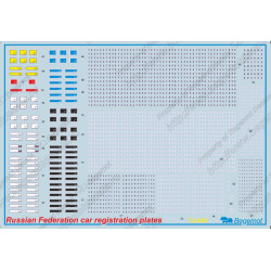 1:72 Begemot Decals 72-085 - Регистрационные номера машин