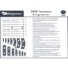 1:350 Begemot Decals 350-004 - Kriegsmarine