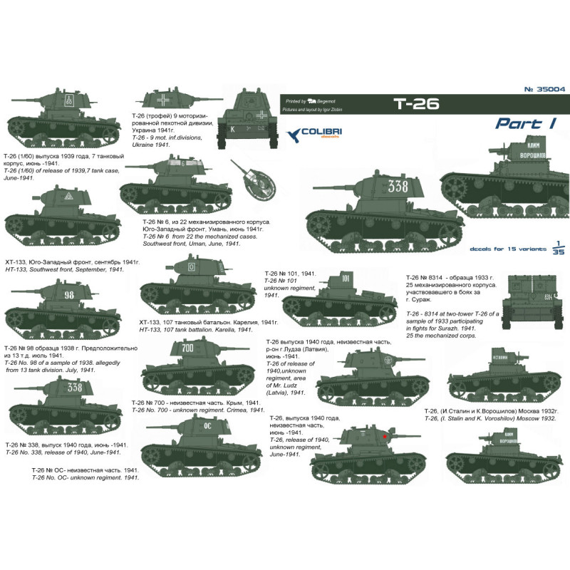 1:35 Colibri Decals 35004 - Т-26 / Т-26 Soviet tank. Part 1