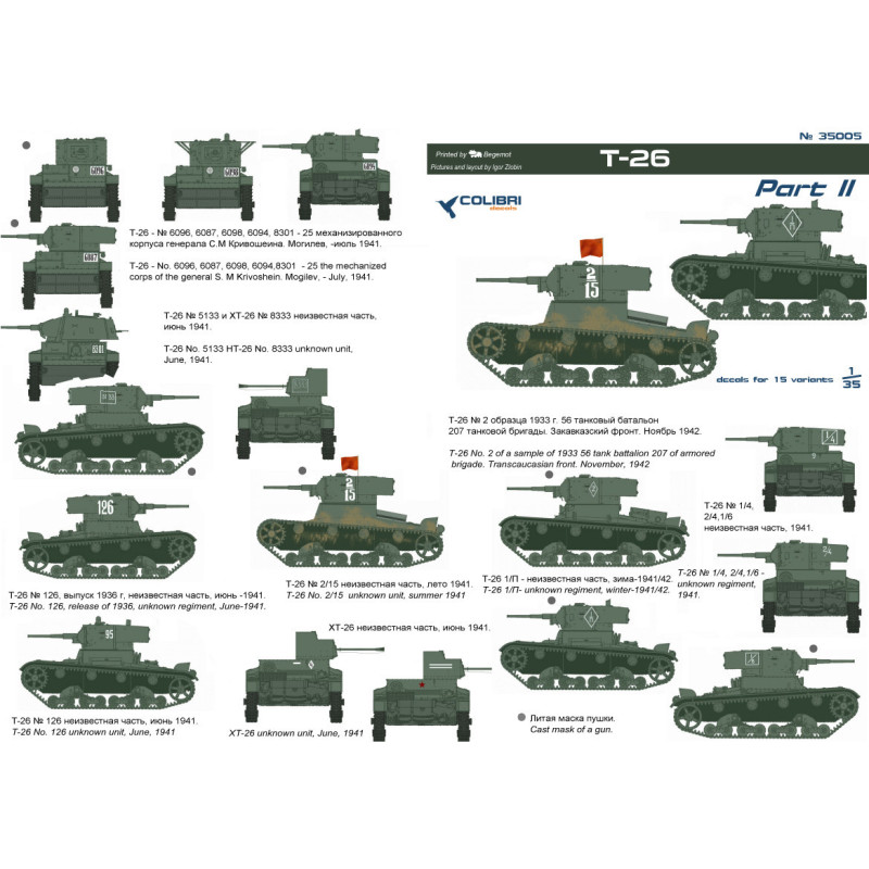1:35 Colibri Decals 35005 - Т-26 / Т-26 Soviet tank, Part 2