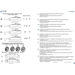 1:35 Colibri Decals 35030 - Т-34/85 / Т-34/85 factory 183. Part 2