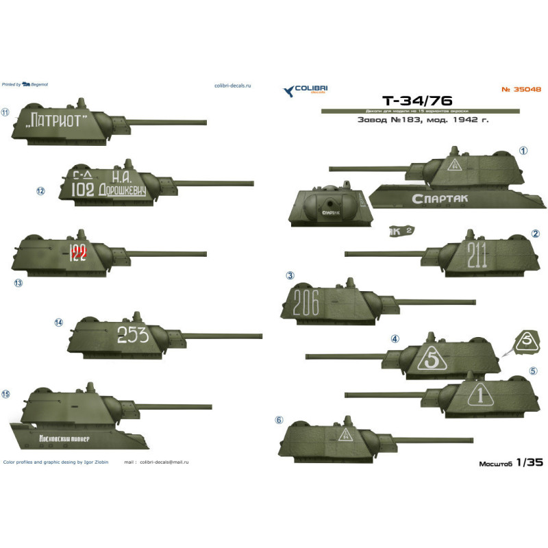 1:35 Colibri Decals 35048 - Т-34/76 / Т-34/76 factory 183 mod 1942