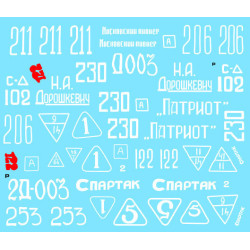 1:35 Colibri Decals 35048 - Т-34/76 / Т-34/76 factory 183 mod 1942