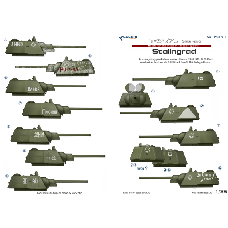 1:35 Colibri Decals 35053 - Т-34/76 / Т-34/76 mod 1942. Battles for Stalingrad