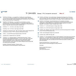 1:35 Colibri Decals 35059 - Т-34/85 / T-34/85 factory 174, Late version. Part 2