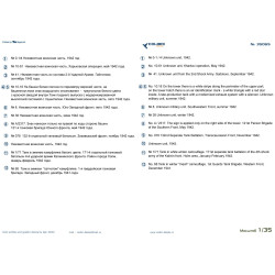 1:35 Colibri Decals 35065 - Т-60 / Т-60 Soviet Tank, Part 1