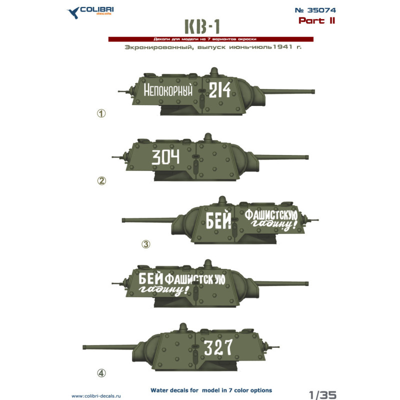 1:35 Colibri Decals 35074 - КВ-1 / KV-1 (w/Applique Armor). Part 2