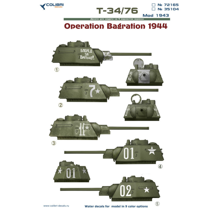 1:35 Colibri Decals 35104 - Т-34/76 / Т-34/76, Operation Bagration