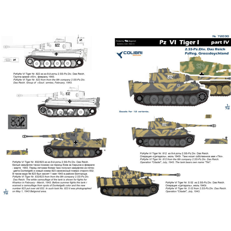 1:1/72 Colibri Decals 72030 - Pz VI Tiger I - SS-Pz.Div. Das Reich, PzReg., Grossdoychland. Part 4