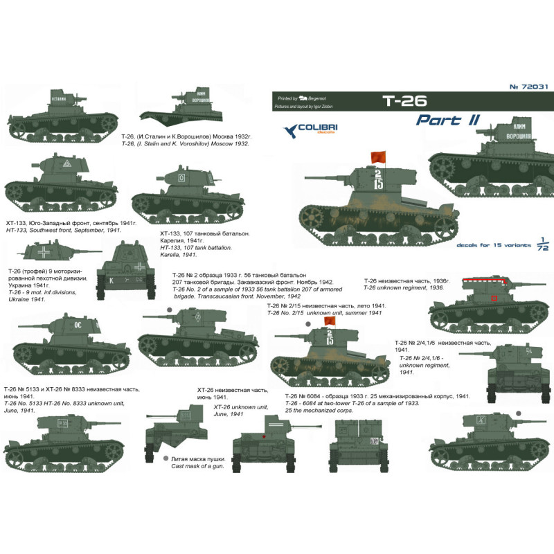 1:72 Colibri Decals 72031 - Т-26 / T-26 Soviet Tank, Part 2