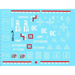 1:72 Colibri Decals 72031 - Т-26 / T-26 Soviet Tank, Part 2