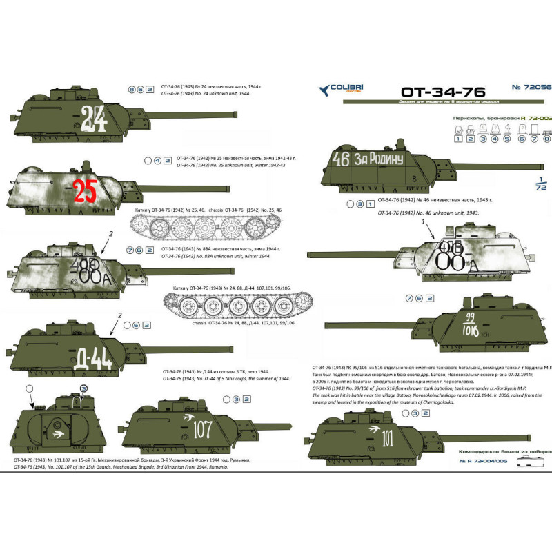 1:72 Colibri Decals 72056 - ОТ-34/76 / ОT-34/76 Soviet Flamethrower tank