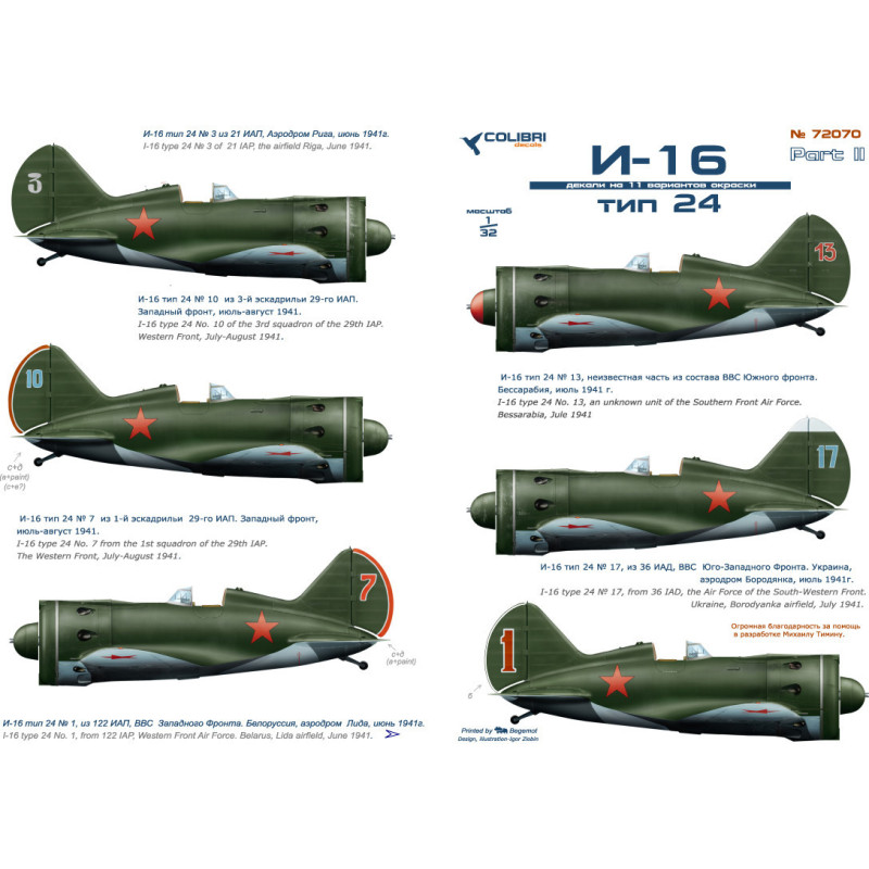 1:72 Colibri Decals 72070 - И-16 / Polikarpov I-16 type 24. Part 2
