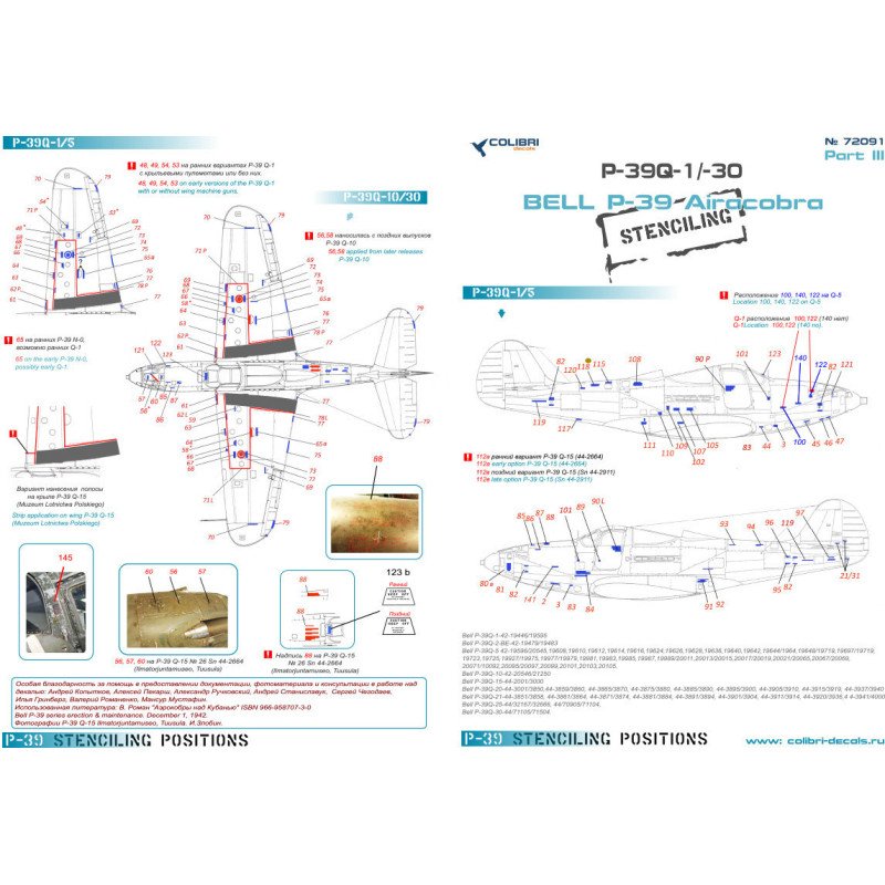 1:72 Colibri Decals 72091 - Bell Р-39 Stencils, Part 3 (P-39 Q)