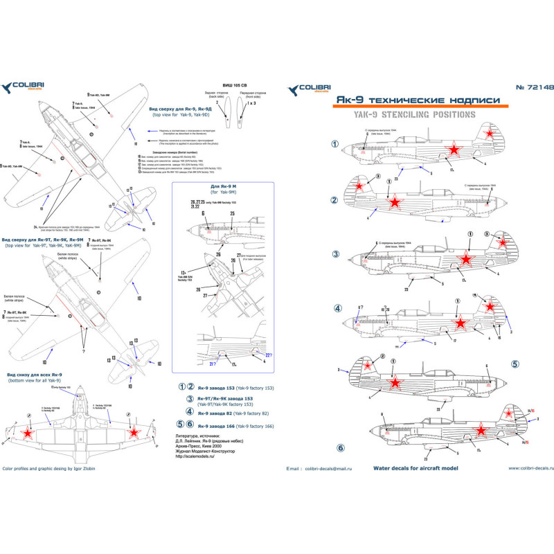 1:72 Colibri Decals 72148 - Як-9 / Yak-9 Stenciling
