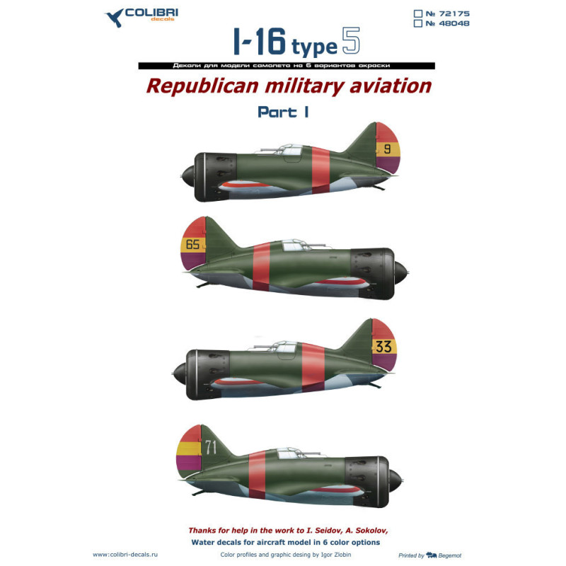 1:72 Colibri Decals 72175 - И-16 / Polikarpov I-16 type 5 Republican military aviation. Part 1