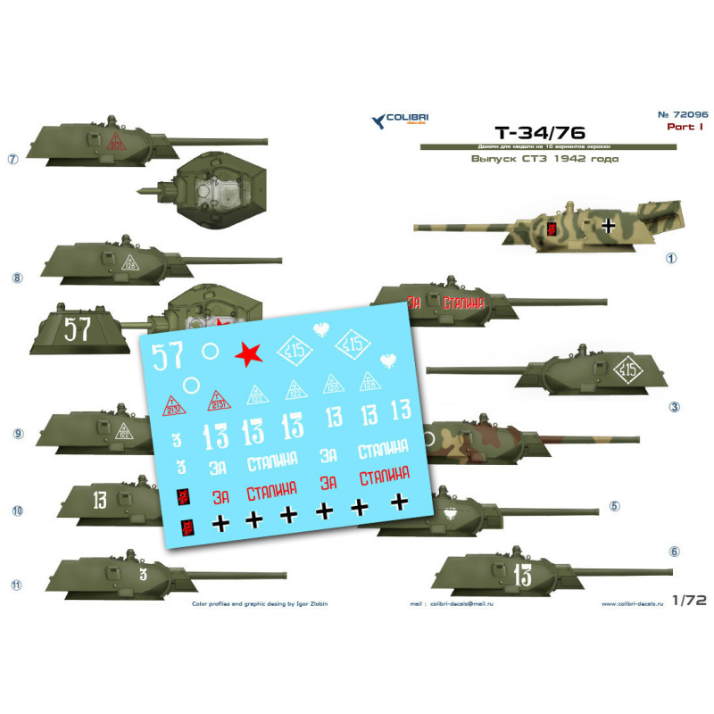1:72 Colibri Decals 72096 - Т-34/76 / Т-34/76 factory STZ mod. 1942. Part 1