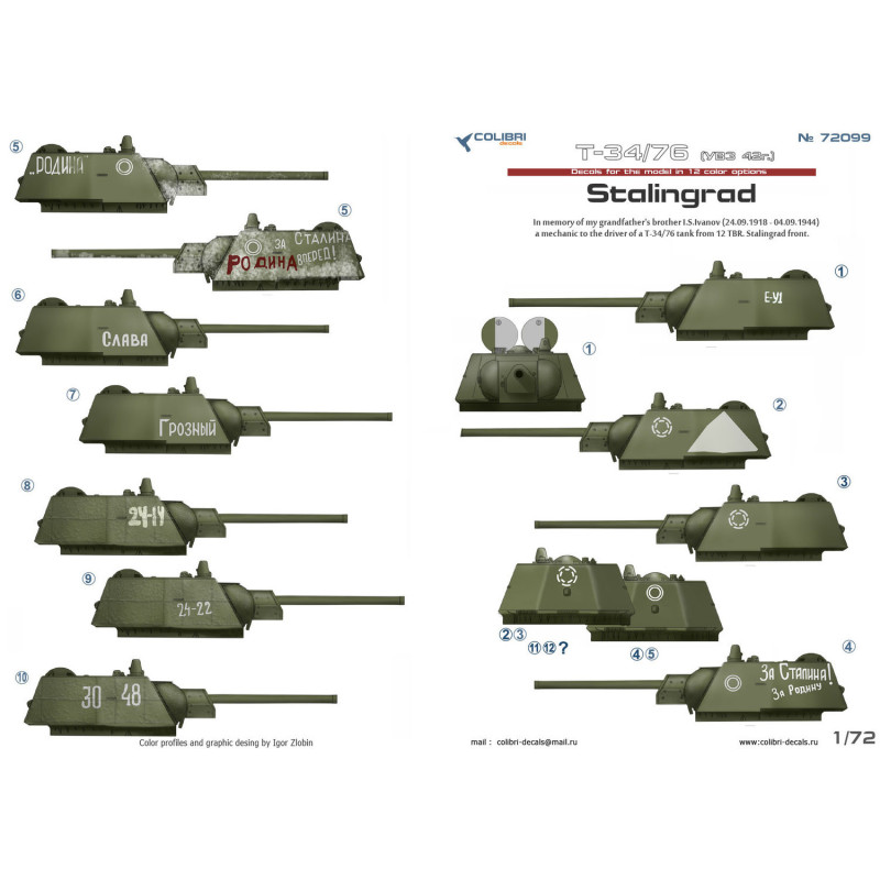 1:72 Colibri Decals 72099 - Т-34/76 / Т-34/76 mod 1942, Battles for Stalingrad. Part 1