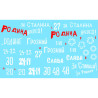 1:72 Colibri Decals 72099 - Т-34/76 / Т-34/76 mod 1942, Battles for Stalingrad. Part 1