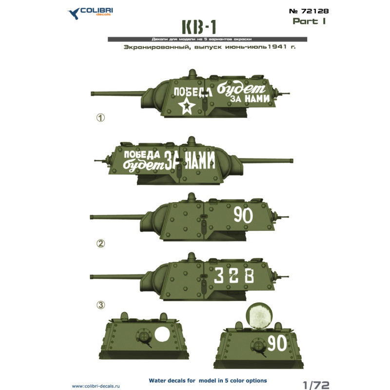 1:72 Colibri Decals 72128 - KV-1 (w/Applique Armor), Part 1
