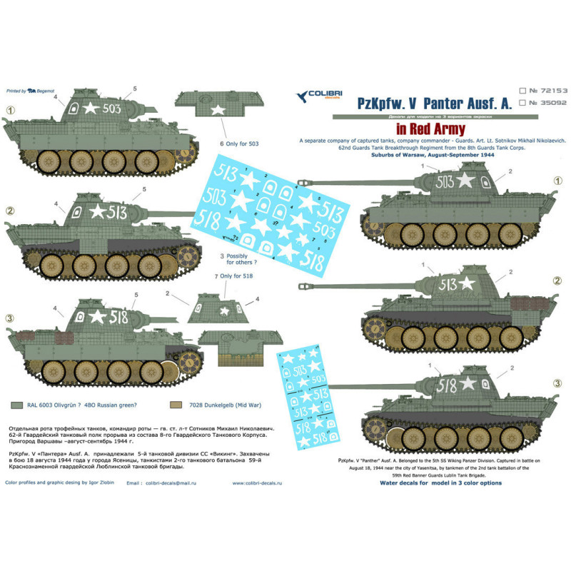 1:72 Colibri Decals 72153 - Pz.Kpfw.V Panter Ausf. A in Red Army