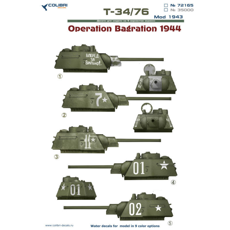1:72 Colibri Decals 72165 - Т-34/76 / Т-34/76, Operation Bagration