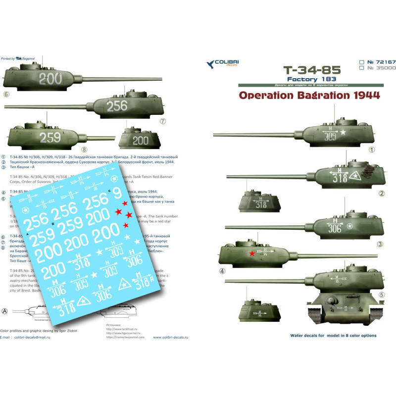 1:72 Colibri Decals 72167 - Т-34/85 / Т-34/85 Factory 183, Operation Bagration