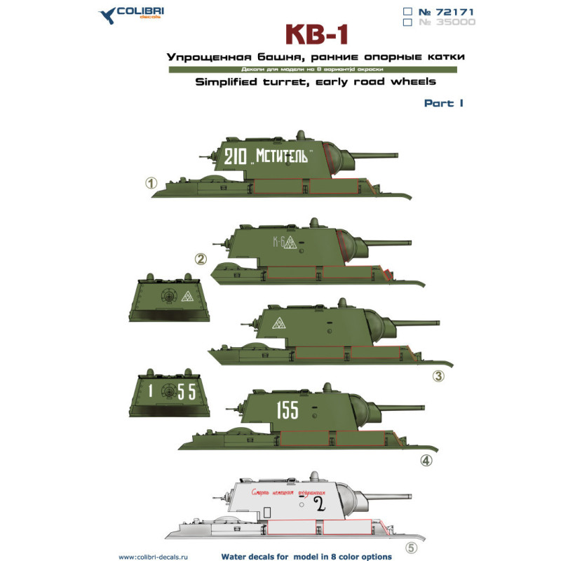1:72 Colibri Decals 72171 - КВ-1 / KV-1 Soviet Heavy Tank (with Applique Armor), Part 3