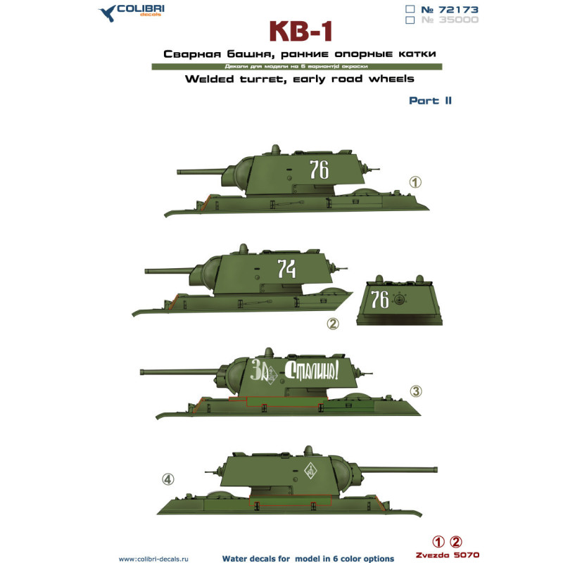 1:72 Colibri Decals 72173 - КВ-1 / KV-1 Soviet Heavy Tank (with welded turret), Part 2