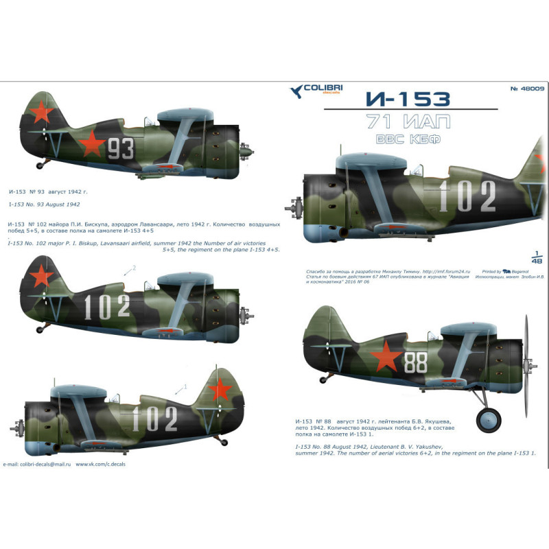 1:48 Colibri Decals 48009 - И-153 / Polikarpov I-153 USSR 1942