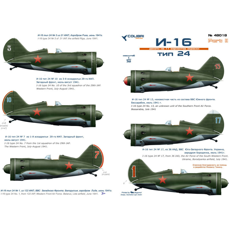 1:48 Colibri Decals 48018 - И-16 / Polikarpov I-16 type 24, Part 2