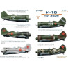 1:48 Colibri Decals 48019 - И-16 / Polikarpov I-16 type 24, Part 3