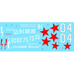 1:48 Colibri Decals 48029 - Ла-5 / Lavochkin La-5 early version, Battle for Kursk. Part 1