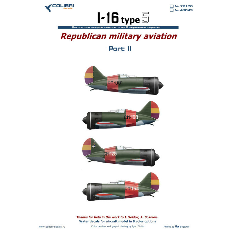 1:48 Colibri Decals 48049 - И-16 / I-16 type 5 Republican military aviation. Part 2
