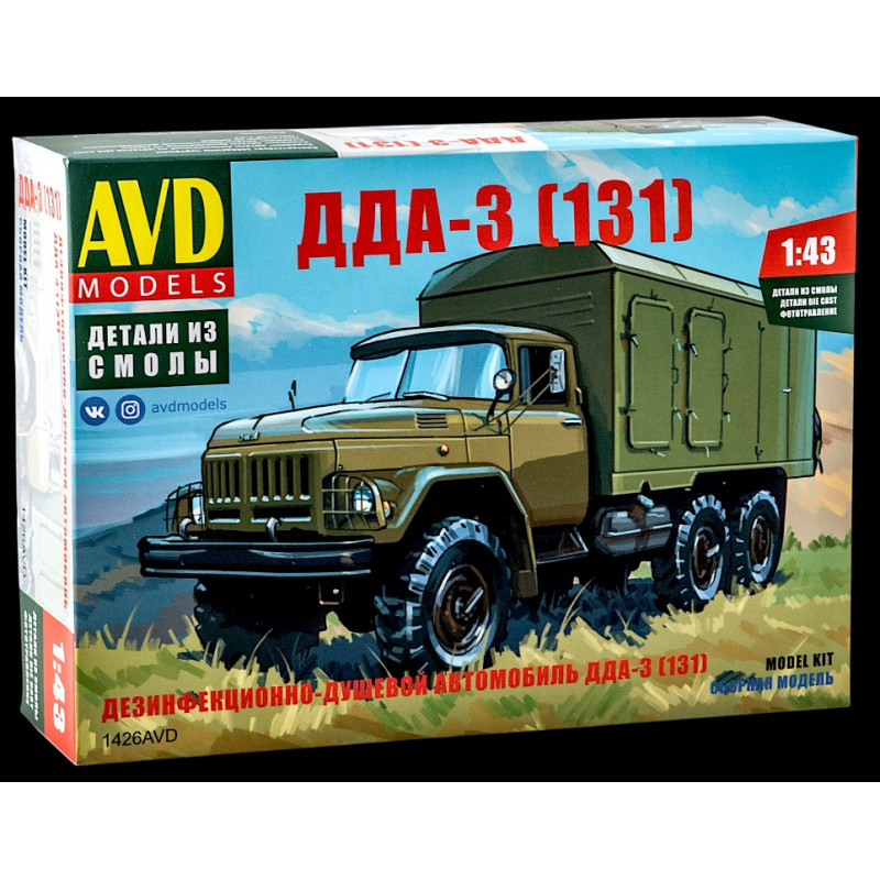 1:43 AVD Models 1426 - ZIL-131 dezinfekcijas un dušu transportlīdzeklis DDA 3 armijas, sīksēriju līmmodelis