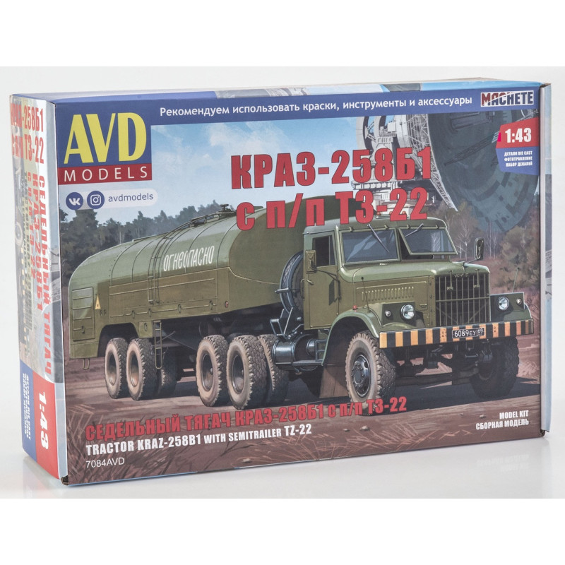 1:43 AVD Models 7084 - КрАЗ-258Б1 Седельный тягач с полуприцепом ТЗ-22, сборная модель