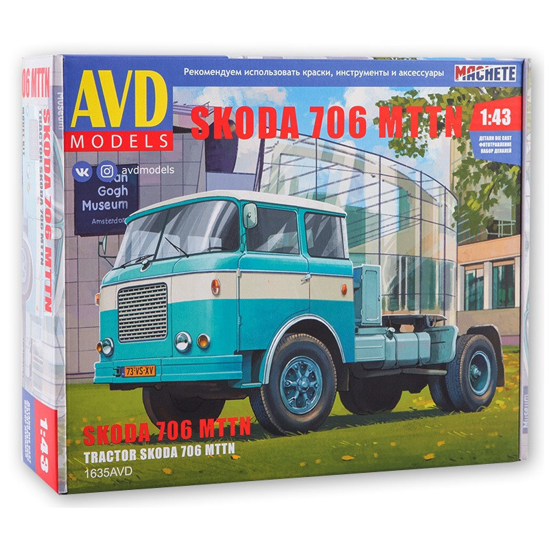 1:43 AVD Models 1635 - Škoda-LIAZ 706 MTTN Седельный тягач, сборная модель